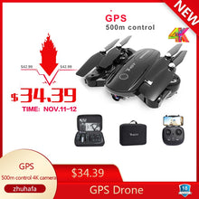 Load image into Gallery viewer, BBS RC Quadcopter GPS 4K Drone Optical Flow HD 1080P Camera Professional Aircraft  Folding Drones 500m Control Toys for Kid Gift